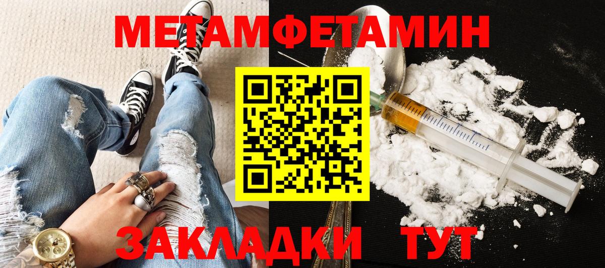 АМФЕТАМИН 97% Воскресенск