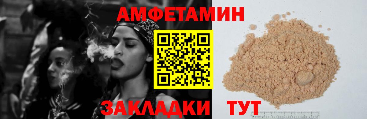 АМФЕТАМИН  Амфетамин  Вход с VPN  АМФЕТАМИН 98%  Воскресенск 