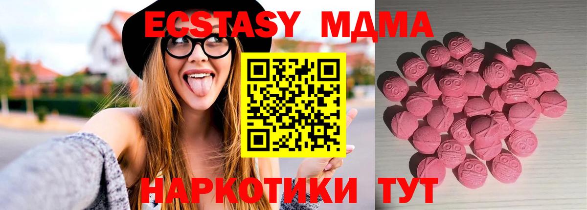 Ecstasy круглые  купить   Ecstasy  OMG ONION  Ecstasy Philipp Plein  Вход с VPN  Воскресенск 
