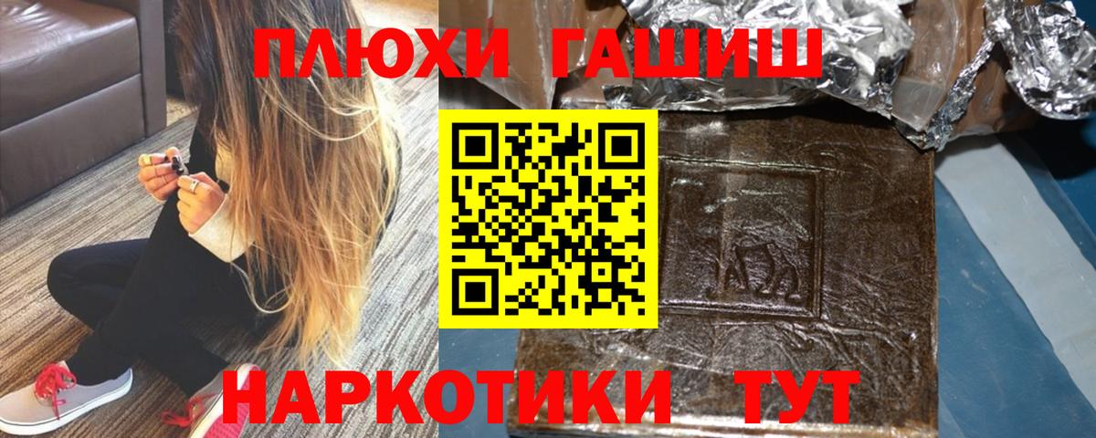 ГАШИШ гарик Воскресенск