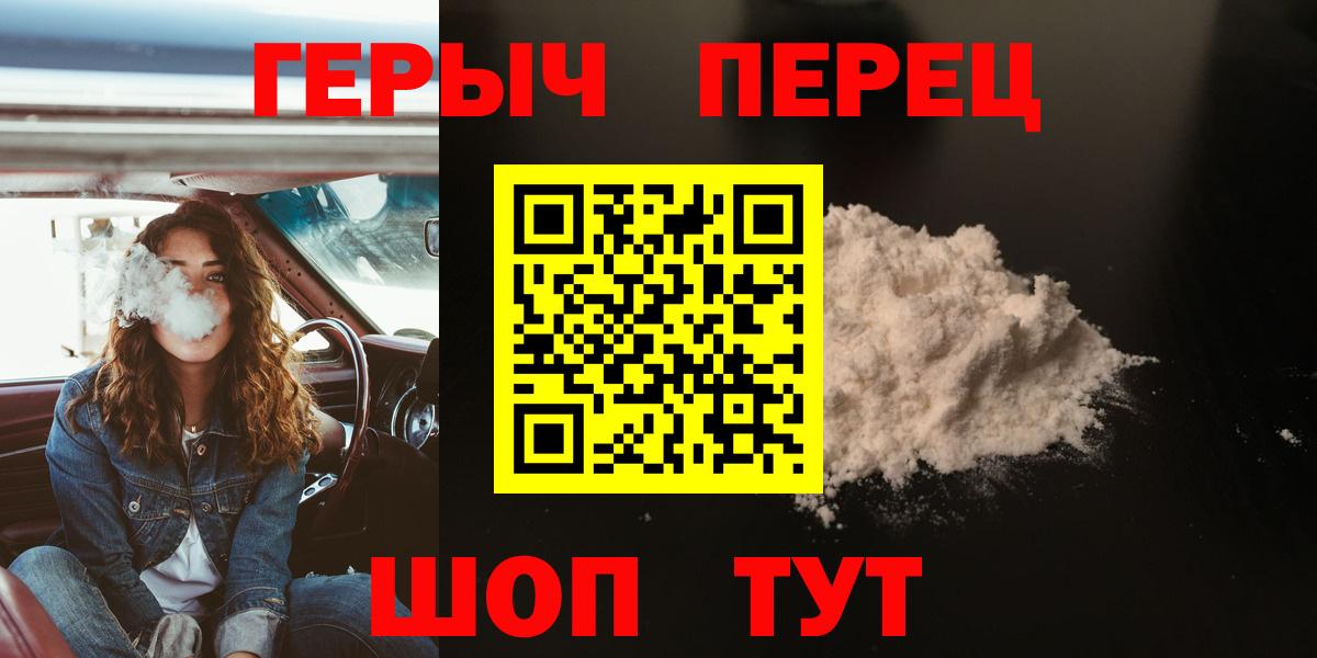 Воскресенск  ГЕРОИН Афган  ГЕРОИН  Вход с VPN 