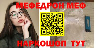 прущая мука Лесосибирск