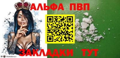 марки lsd Ливны