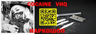 прущая мука Лесосибирск