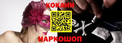 марки lsd Ливны
