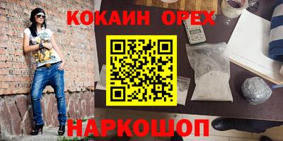 крисы Ликино-Дулёво