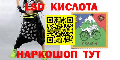 прущая мука Лесосибирск