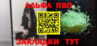 марки lsd Ливны