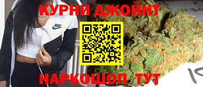 марки lsd Ливны