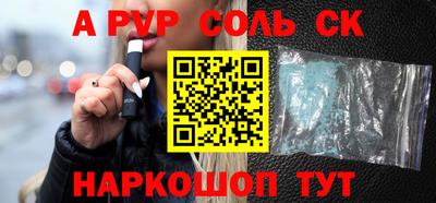 прущая мука Лесосибирск