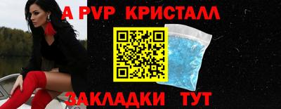 крисы Ликино-Дулёво