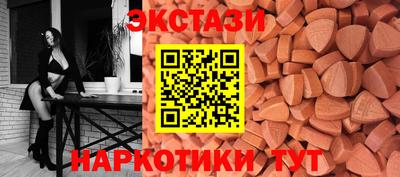крисы Ликино-Дулёво