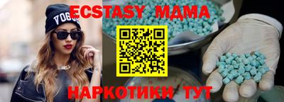 марки lsd Ливны