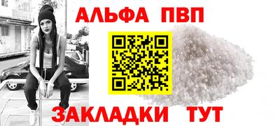 марки lsd Ливны