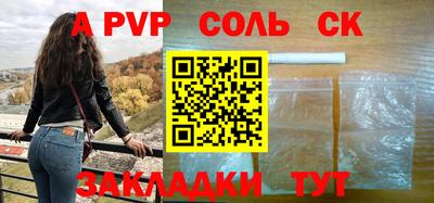 прущая мука Лесосибирск