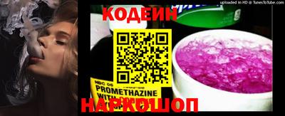 марки lsd Ливны