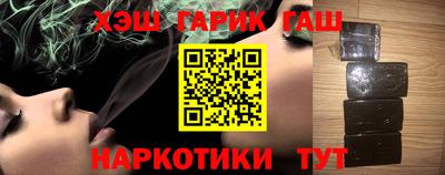 марки lsd Ливны