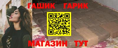 марки lsd Ливны