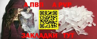 крисы Ликино-Дулёво