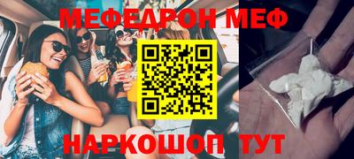 прущая мука Лесосибирск