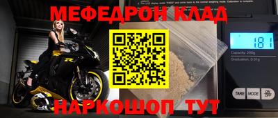прущая мука Лесосибирск