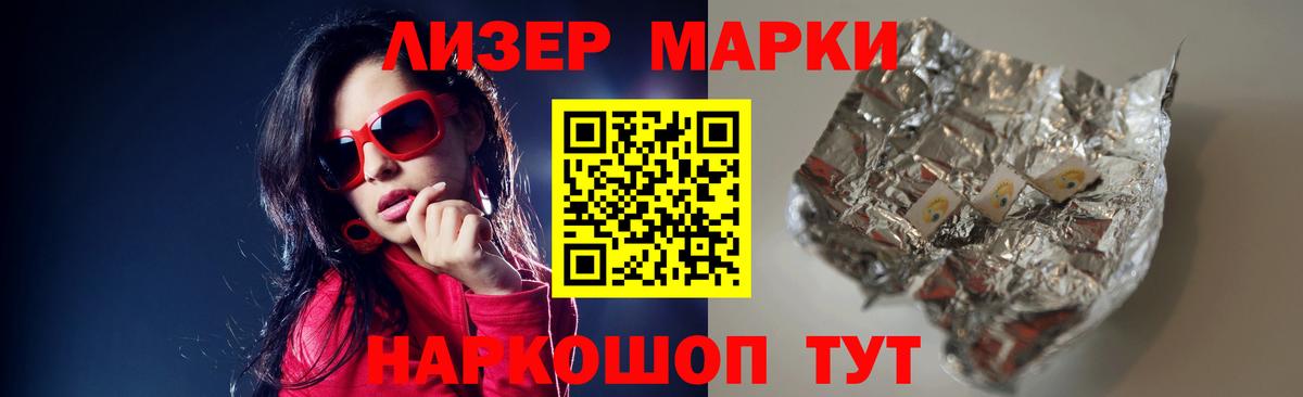 Воскресенск  Лсд 25 экстази ecstasy  LSD-25 экстази кислота  Вход с VPN 