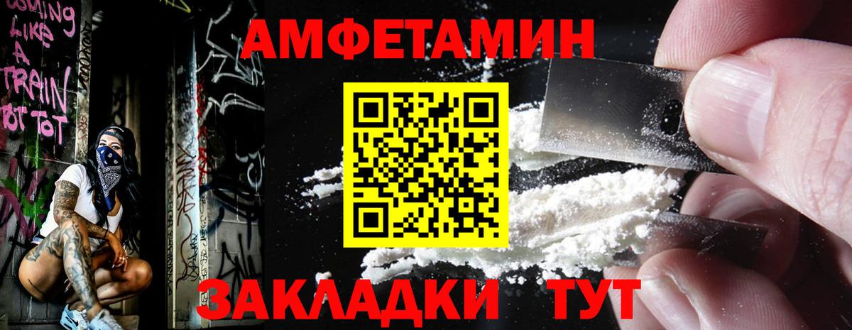 Воскресенск  МЕТАМФЕТАМИН винт  МЕТАМФЕТАМИН винт  МЕТАМФЕТАМИН  Вход с VPN 