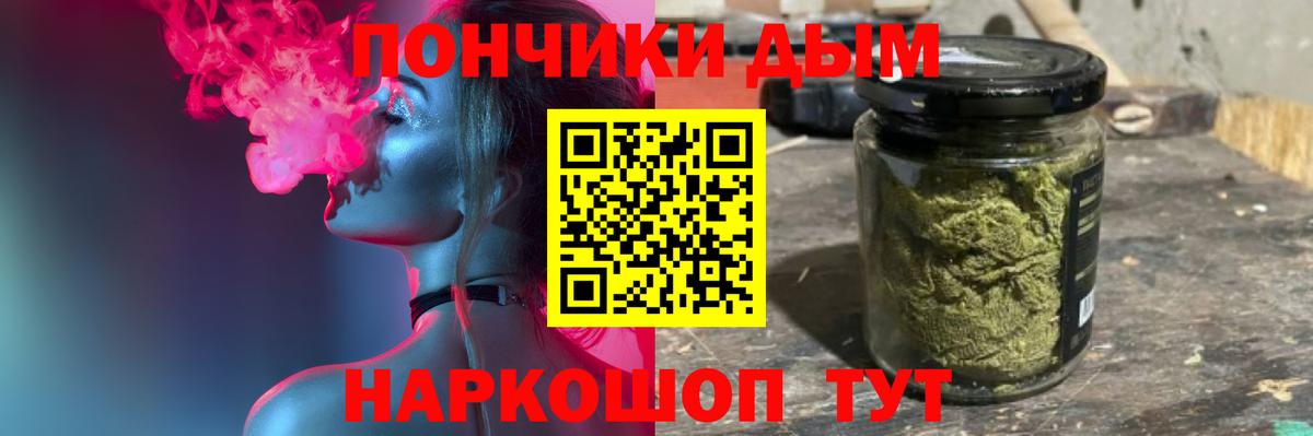 Бошки марихуана план  МАРИХУАНА LSD WEED  Воскресенск  Вход с VPN 